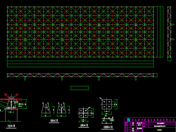 荥阳张家堡镇LNG加气站网架