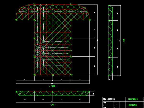 荥阳驻马店确山县白云山料场网架