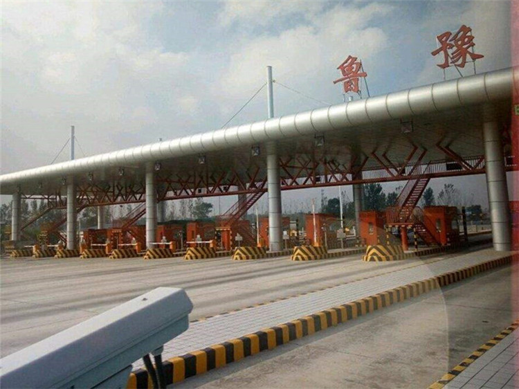 荥阳收费站网架