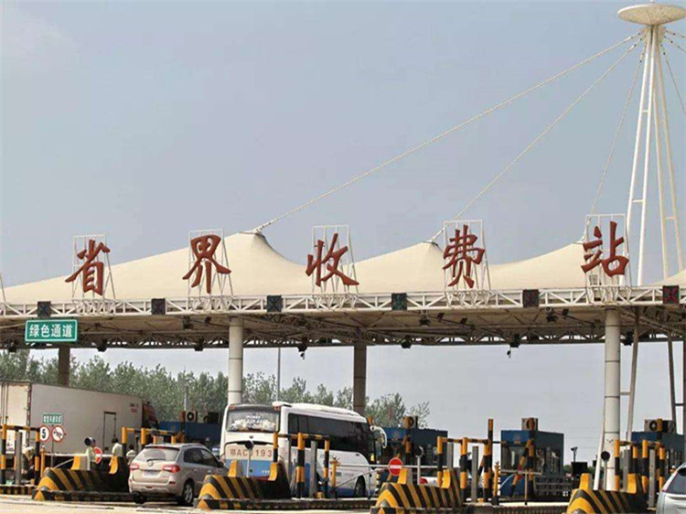 荥阳收费站网架